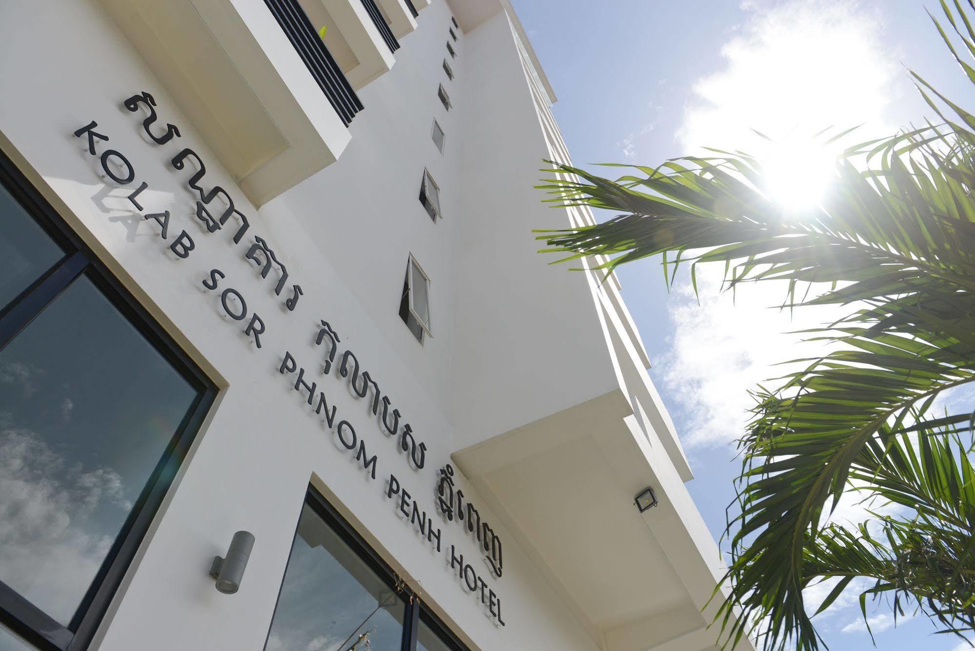 Kolab Sor Phnom Penh Hotel Zewnętrze zdjęcie